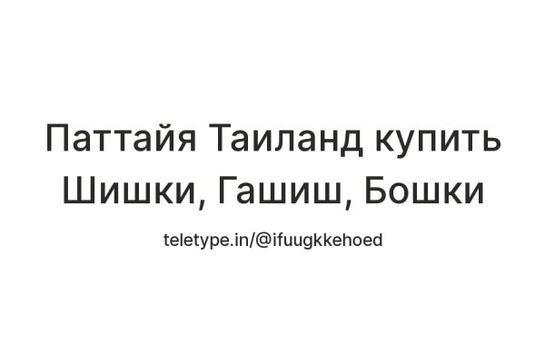 Кракен даркнет