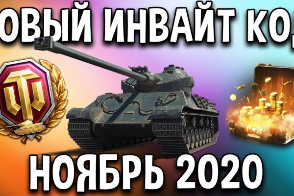 Кракен ссылка