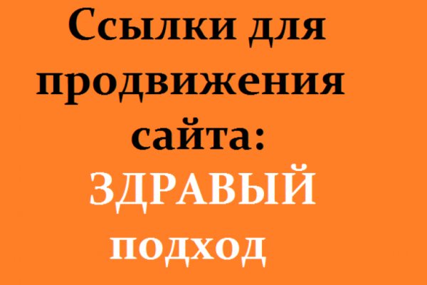 Кракен площадка что это