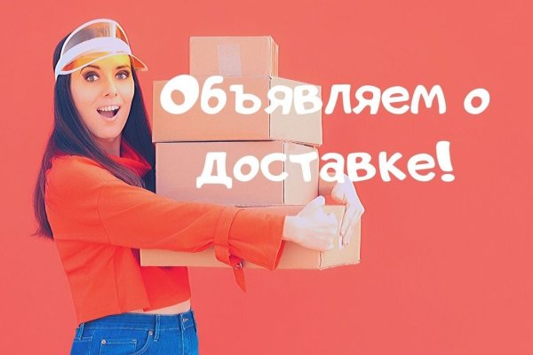 Магазин kraken даркнет