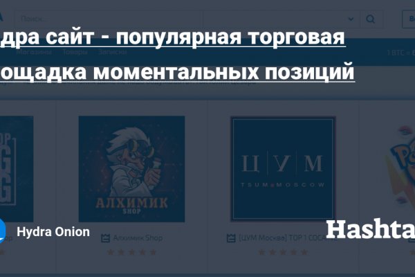 Кракен сайт юнион