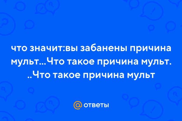 Кракен маркетплейс отзывы