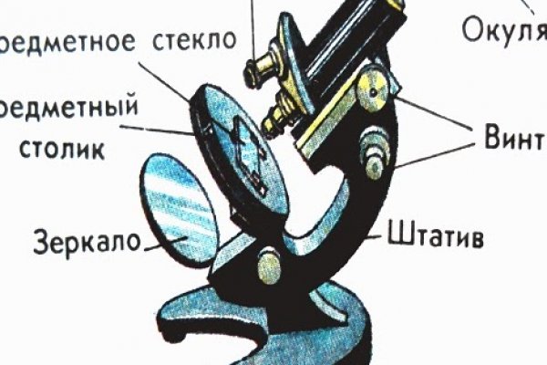 Зайти на кракен без тора