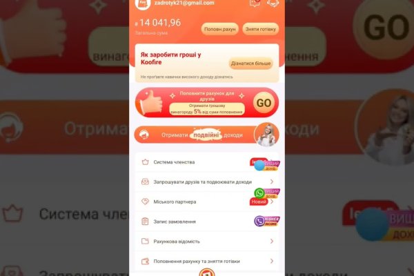 Даркнет маркет кракен onion
