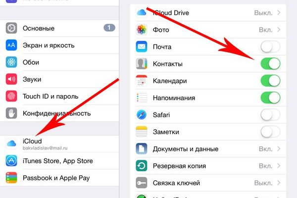 Зайти на сайт кракен