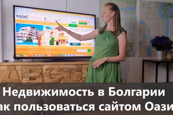 Кракен сайт ссылка