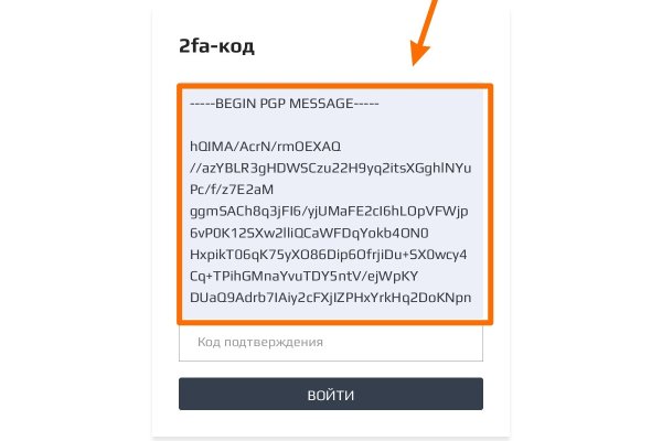 Почему кракен перестал работать