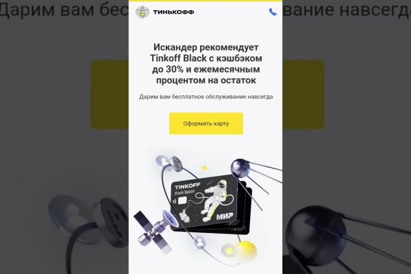 Кракен наркоплощадка