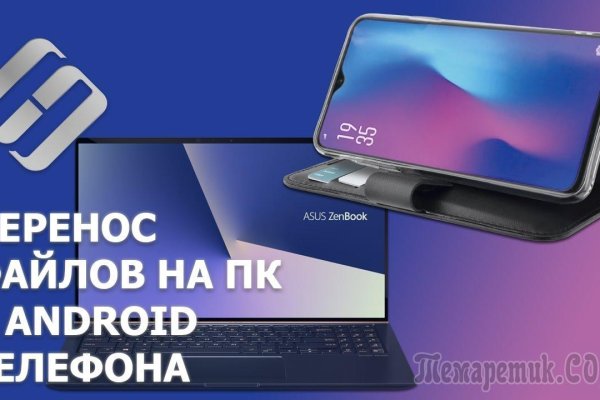 Кракен 2krnk