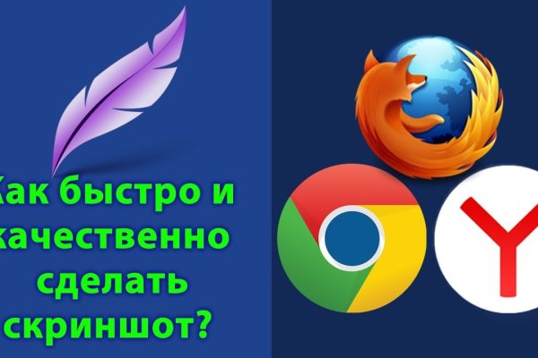 Ссылка на кракен на сегодня