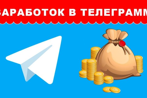 Даркнет вход