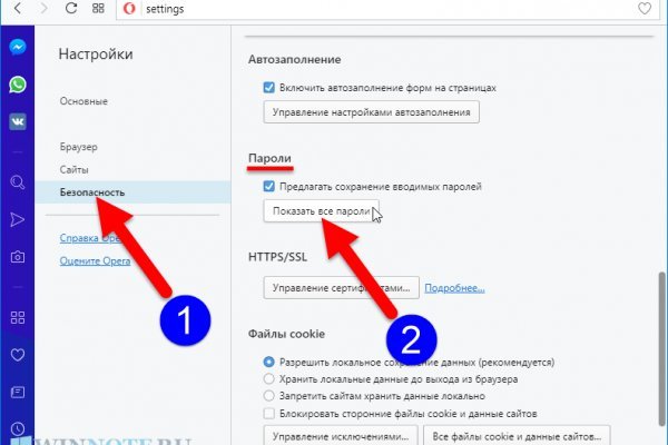 Кракен купить меф