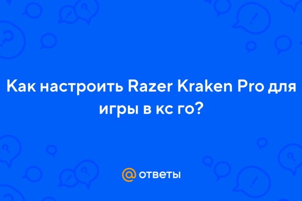 Свежие ссылки кракен