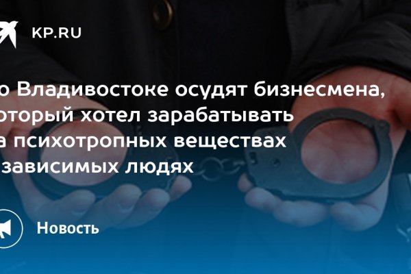 Кракен торговая площадка