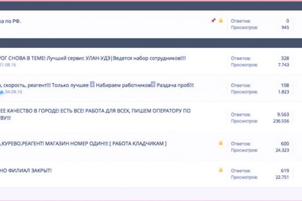 Кракен новая гидра
