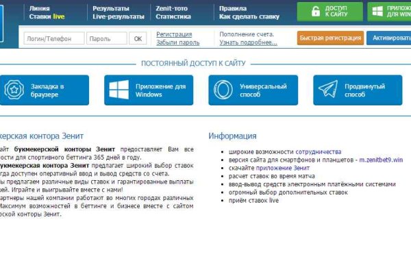 Ссылка на сайт кракен в тор браузере