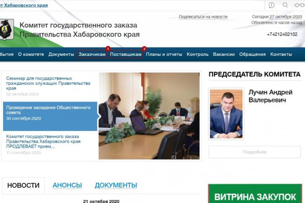 Кракен без впн