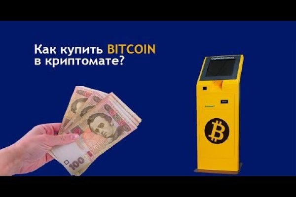 Купить наркотики онлайн