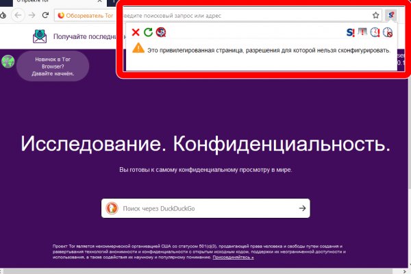 Кракен маркетплейс магазин