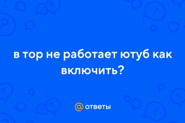 Kraken даркнет gigageek ru