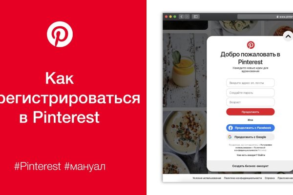 Кракен 12 сайт