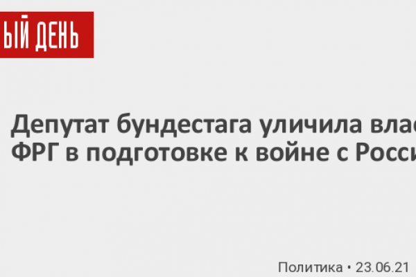 Кракен шоп что это
