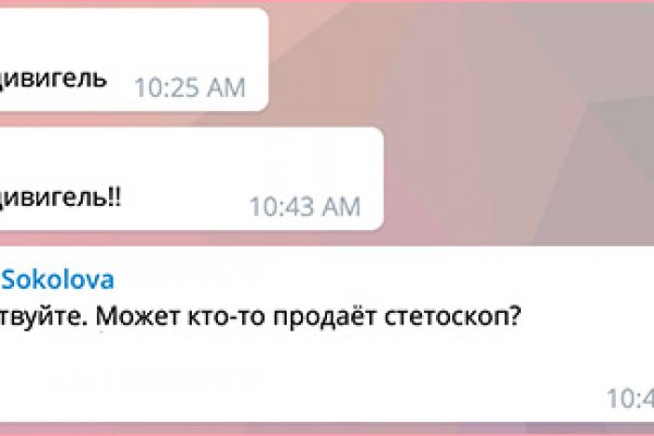 Kraken ссылка tor официальный сайт