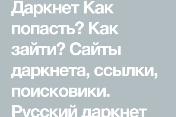 Кракен вход ссылка