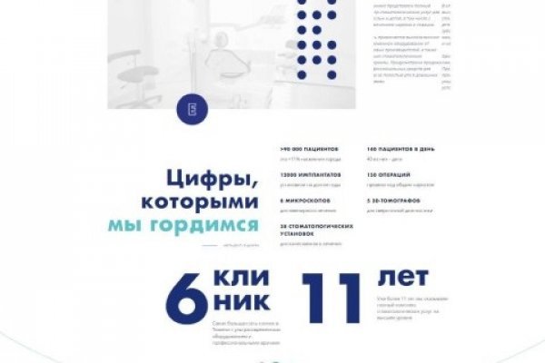 Кракен купить наркотики