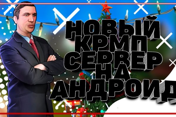 Kraken clear ссылка