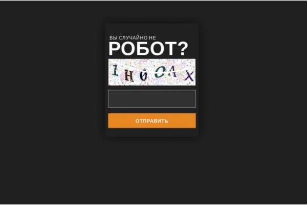 Кракен это современный даркнет маркетплейс