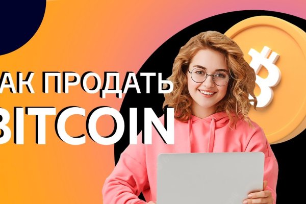 Кракен даркнет регистрация