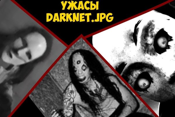 Кракен меф