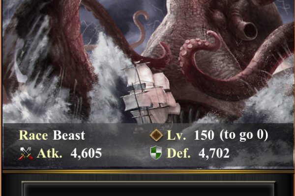 Kraken 13 at