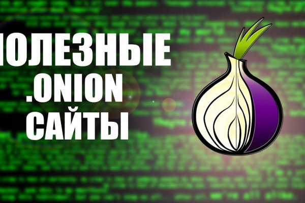 Как выйти на кракен