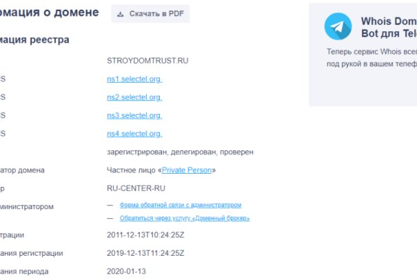 Кракен маркет даркнет только через тор