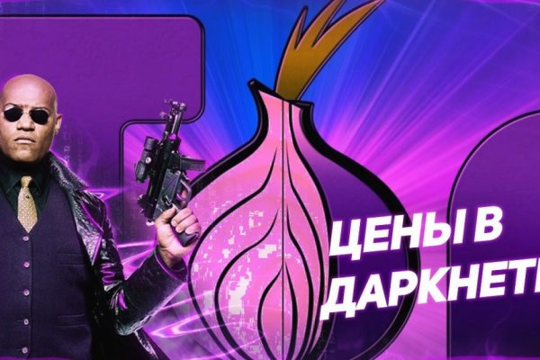 Kraken 2025 ссылка