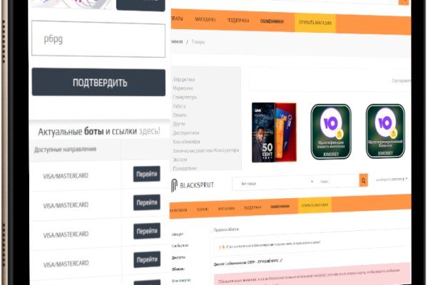 Действующие ссылки на кракен