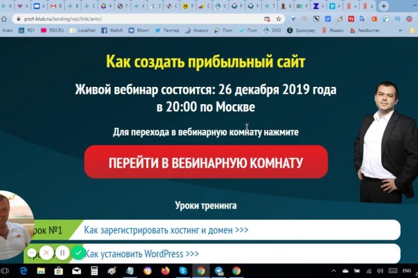 Кракен сайт kraken dark link