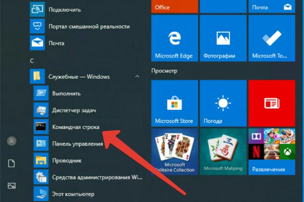 Спрут мега кракен