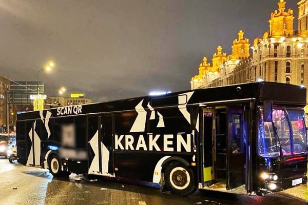 Кракен современный даркнет маркет плейс