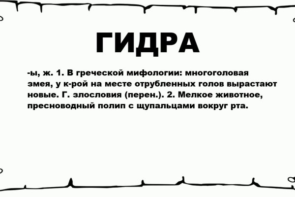 Почему не заходит на кракен