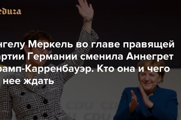 Кракен орг
