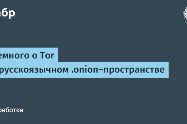 Как зайти в кракен с айфона