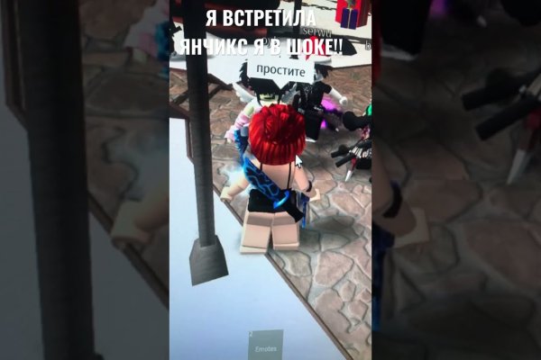 Кракен ссылка на рабочее зеркало