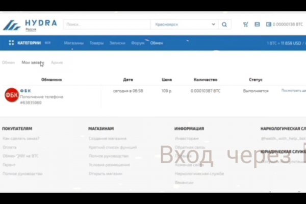 Нарко магазин кракен
