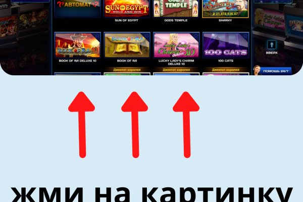Kraken смылка