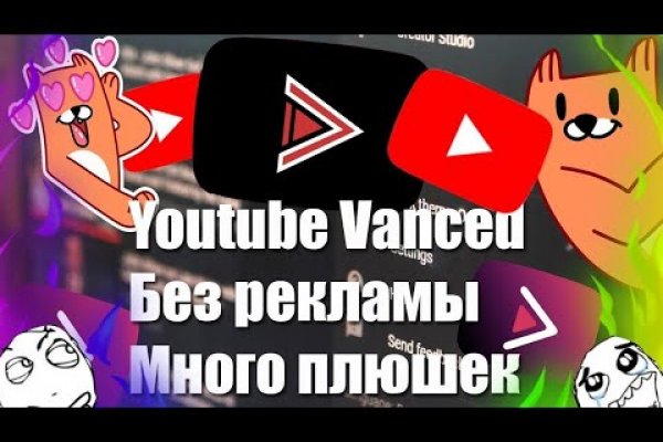 Кракен ссылка 2web