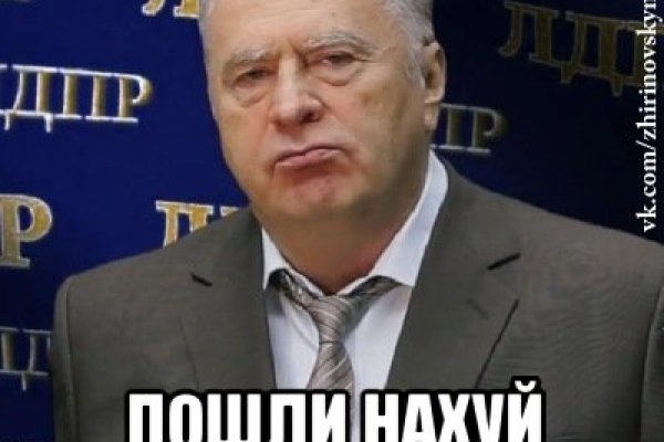 Кракен не заходит
